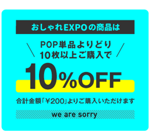 Open デザイン A型看板 スリム 店内装飾 A型看板 Oshare Expo おしゃれ什器 カッティング シール 販促pop おしゃれexpo 販促 看板 デザイン Open デザイン A型看板 スリム 店内装飾 A型看板 Oshare Expo おしゃれ什器 カッティング シール 販促pop おしゃれexpo 販促 看板 デザイン