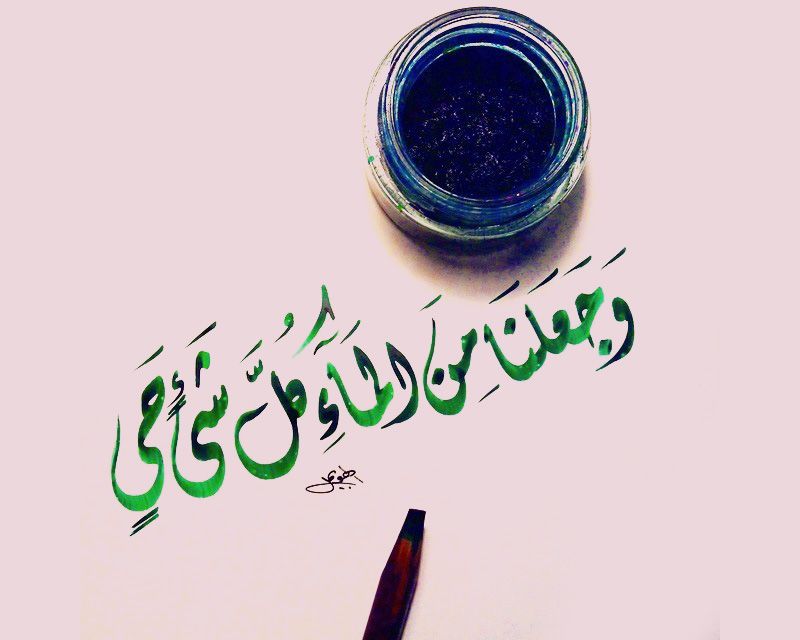 إنما يوفى الصابرون أجرهم بغير حساب
