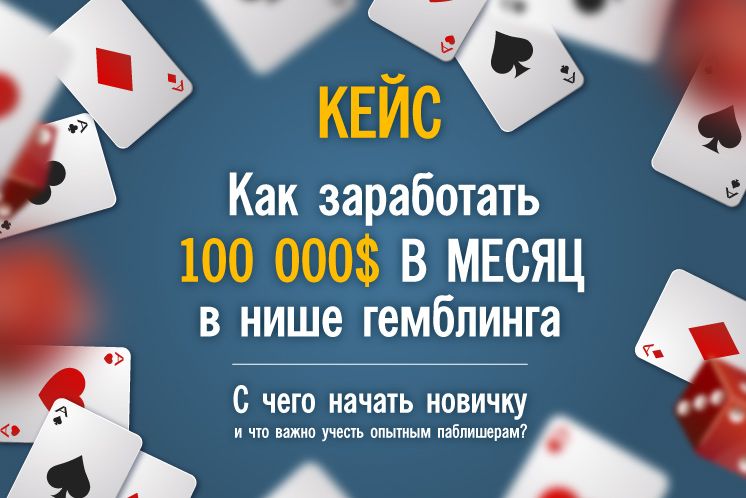 игра 21 карты на деньги игра 21 карты на деньги