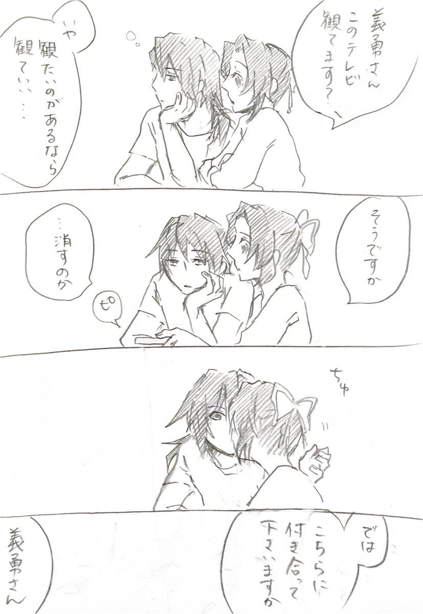 放置しててどうしたもんだか るか 鬼滅の漫画 漫画 滅 お誘い 放置しててどうしたもんだか るか 鬼滅の漫画 漫画 滅 お誘い