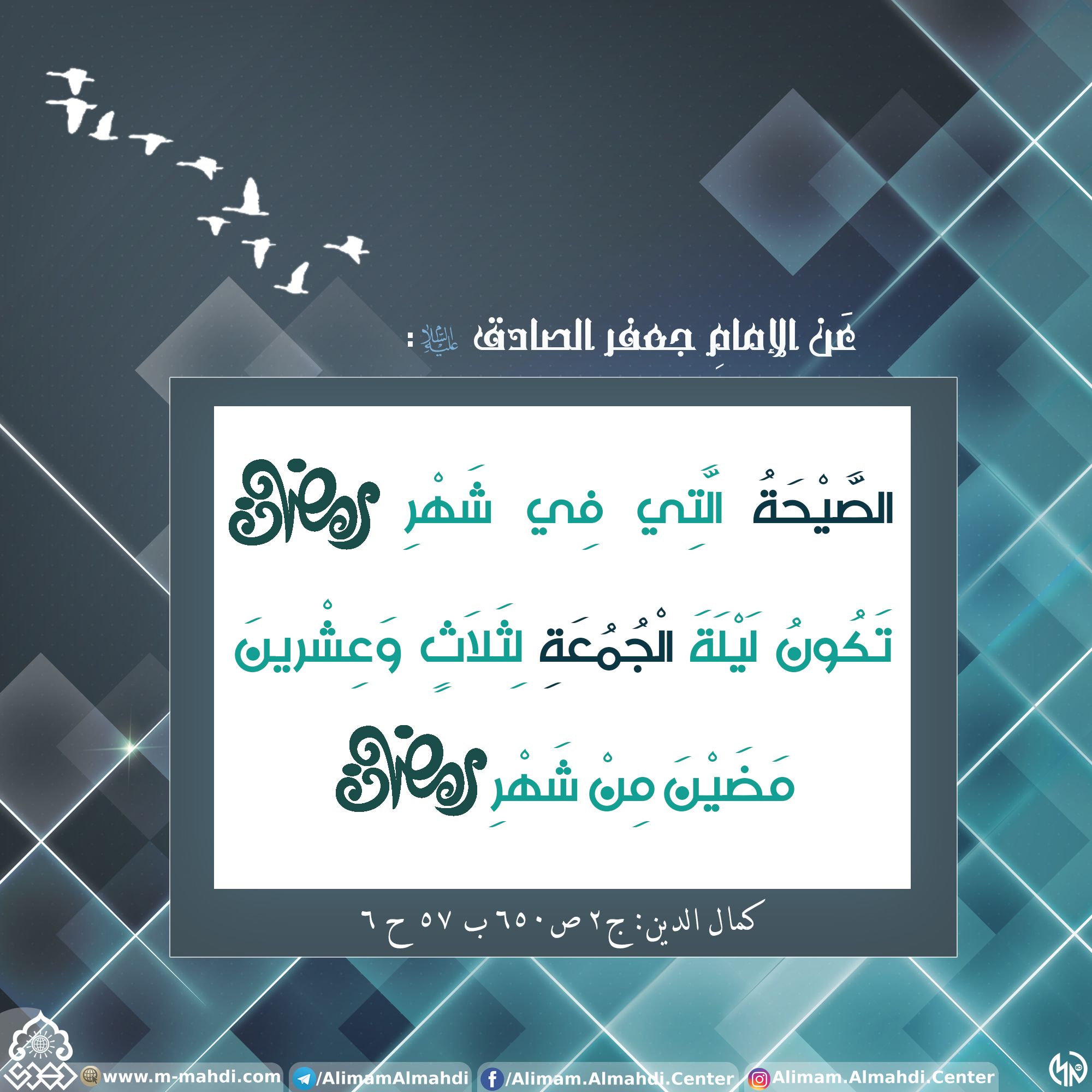 Pin By ب اس م م ح م د On Imam Ali Bin Abi Talib Imam Ali Quotes Ali Quotes Hadith