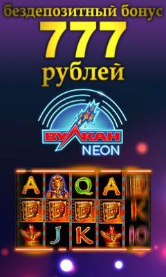 неон казино неон казино