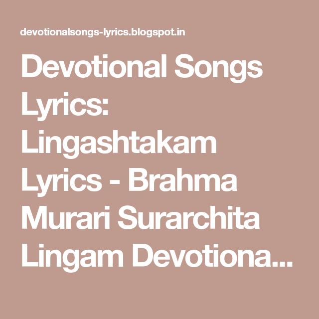 Brahma Murari Surarchita Lingam Lyrics In English Devotional Songs Lyrics: Lingashtakam Lyrics - Brahma Murari Surarchita