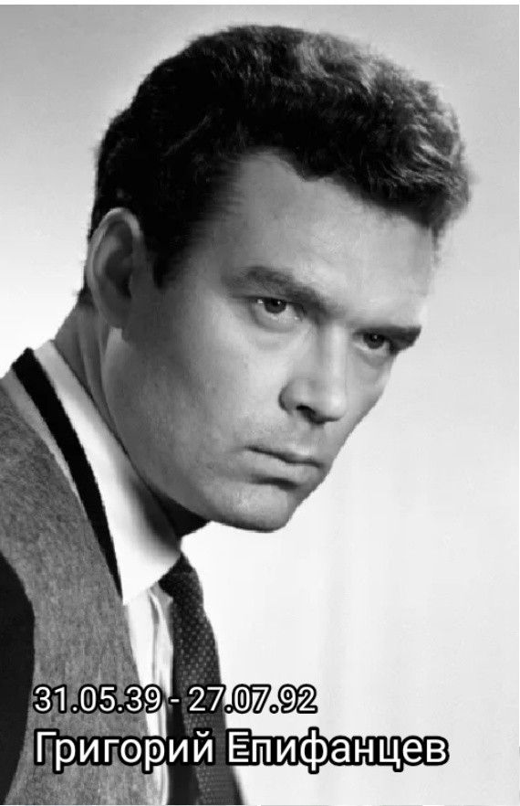 Георгий Епифанцев Interesting faces, Actors, Actors & actresses
