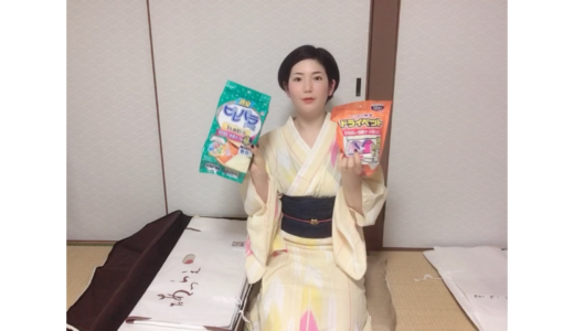 付け下げ 訪問着 付け下げ訪問着 付け下げ小紋の見分けるポイントが知りたいです きものすなお 着物 浴衣の着付けのコツ 着物の知識 着物スタイル 着物 着方 着物 付け下げ 訪問着 付け下げ訪問着 付け下げ小紋の見分けるポイントが知りたいです きものすなお 着物 浴衣の着付けのコツ 着物の知識 着物スタイル 着物 着方 着物