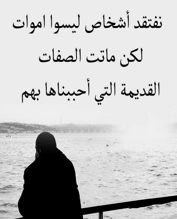 اشتاق لك كلك Words Quotes Wisdom Quotes Life Talking Quotes