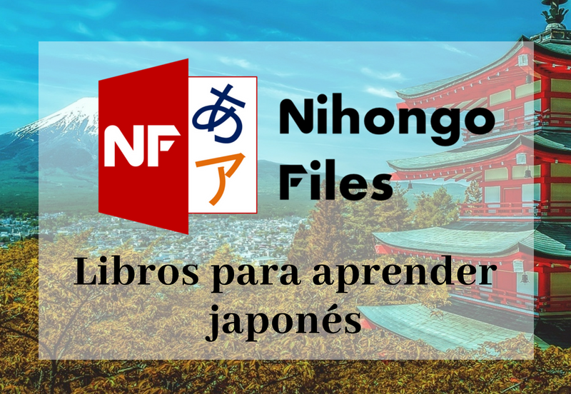 Encuentra Libros Para Aprender Japonés Aprendiendo Japonés Frases Japonesas Palabras Japonesas