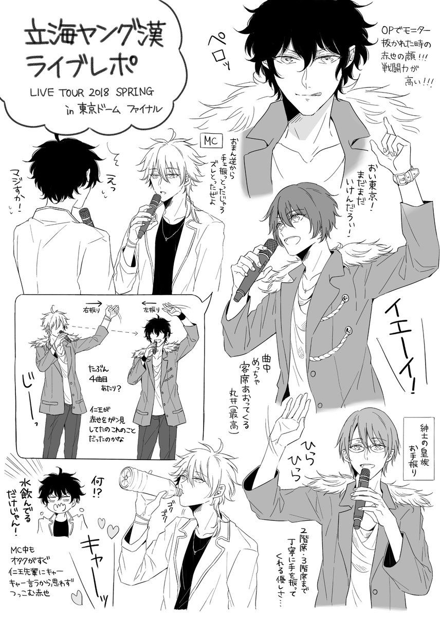 ナナ 0onanao0 Tns さんの漫画 49作目 ツイコミ 仮 海 漫画 テニスの王子様 立海 イラスト ナナ 0onanao0 Tns さんの漫画 49作目 ツイコミ 仮 海 漫画 テニスの王子様 立海 イラスト