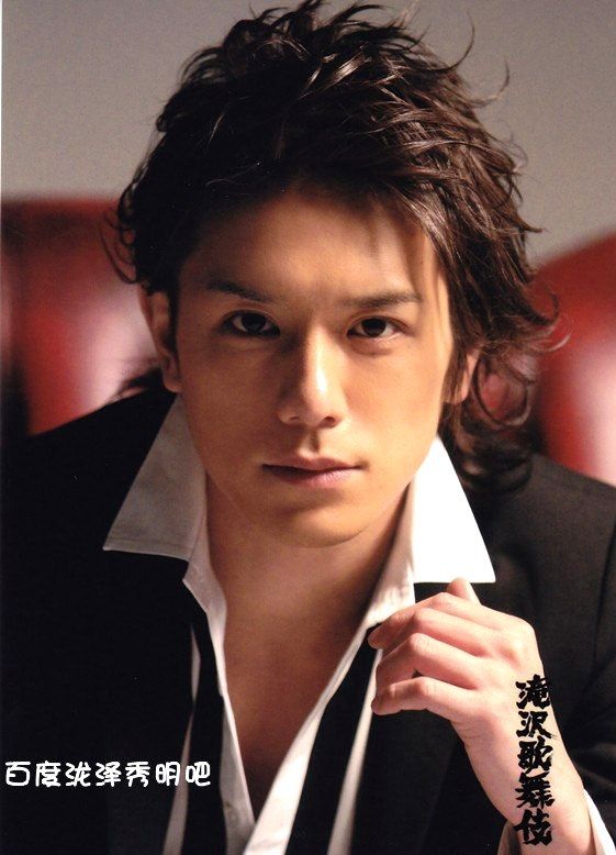 滝沢秀明 結婚 Saiote Com 滝沢秀明 結婚 Saiote Com