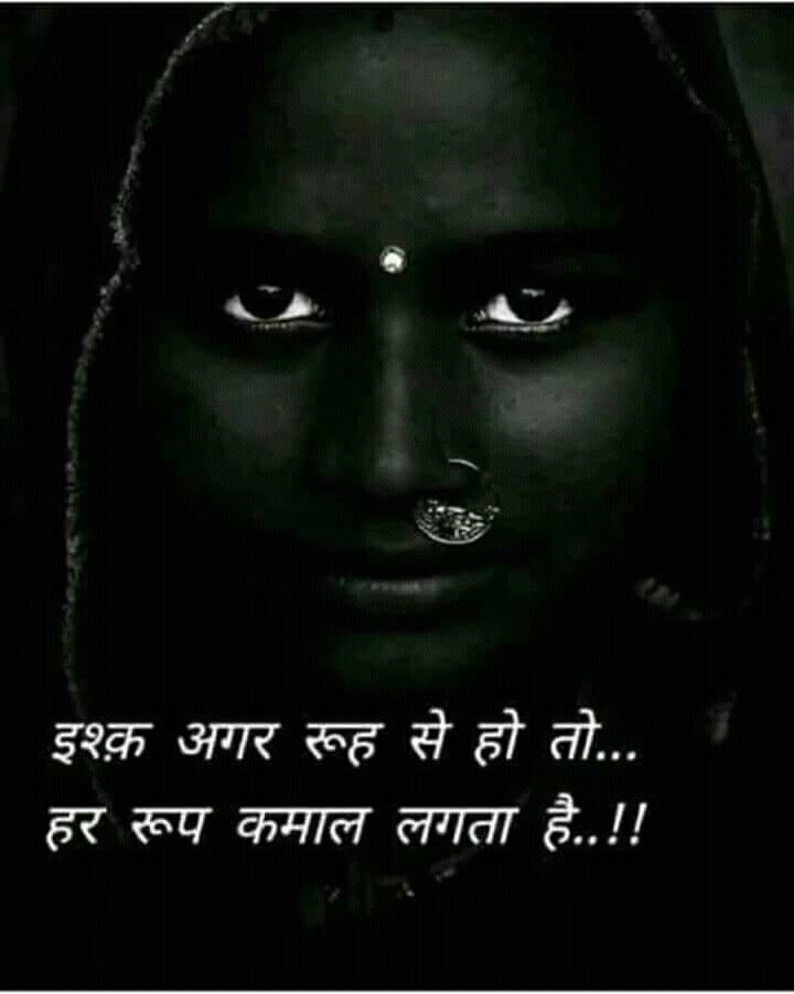 Pin By Subh On Quatos For Learning Hindi Quotes On Life Hindi Quotes