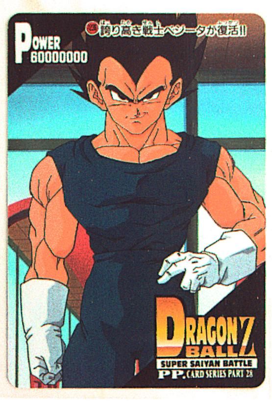 Mandarake Amada Pp Card 28 Bullets Normal Amada Dragon Ball Pp Card Normal 1236 ドラゴンボール 表紙 アマダ Mandarake Amada Pp Card 28 Bullets Normal Amada Dragon Ball Pp Card Normal 1236 ドラゴンボール 表紙 アマダ