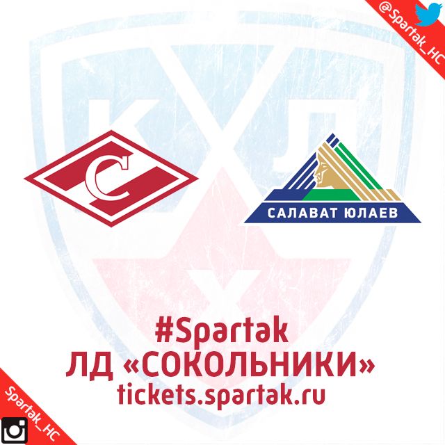 Сегодня в ЛД «Сокольники» «Спартак» проведёт матч регулярного чемпионата КХЛ 2015/16. Соперник - «Салават Юлаев», начало игры в 19:30. Прямая трансляция матча запланирована на т/к КХЛ-ТВ HD в 19:25. Билеты ещё можно приобрести в кассах дворца или на сайте tickets.spartak.ru Все подробности игры, как всегда в нашем твиттере @spartak_hc Sparring, Movies, Movie Posters, Films, Film Poster, Cinema, Movie, Film, Movie Quotes