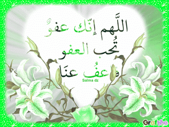 روائع مدونة نبض الحيارى إشراقات صباحية Blog Blog Posts Post