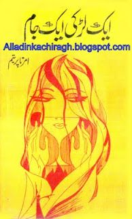 Amrita pritam books pdf free download