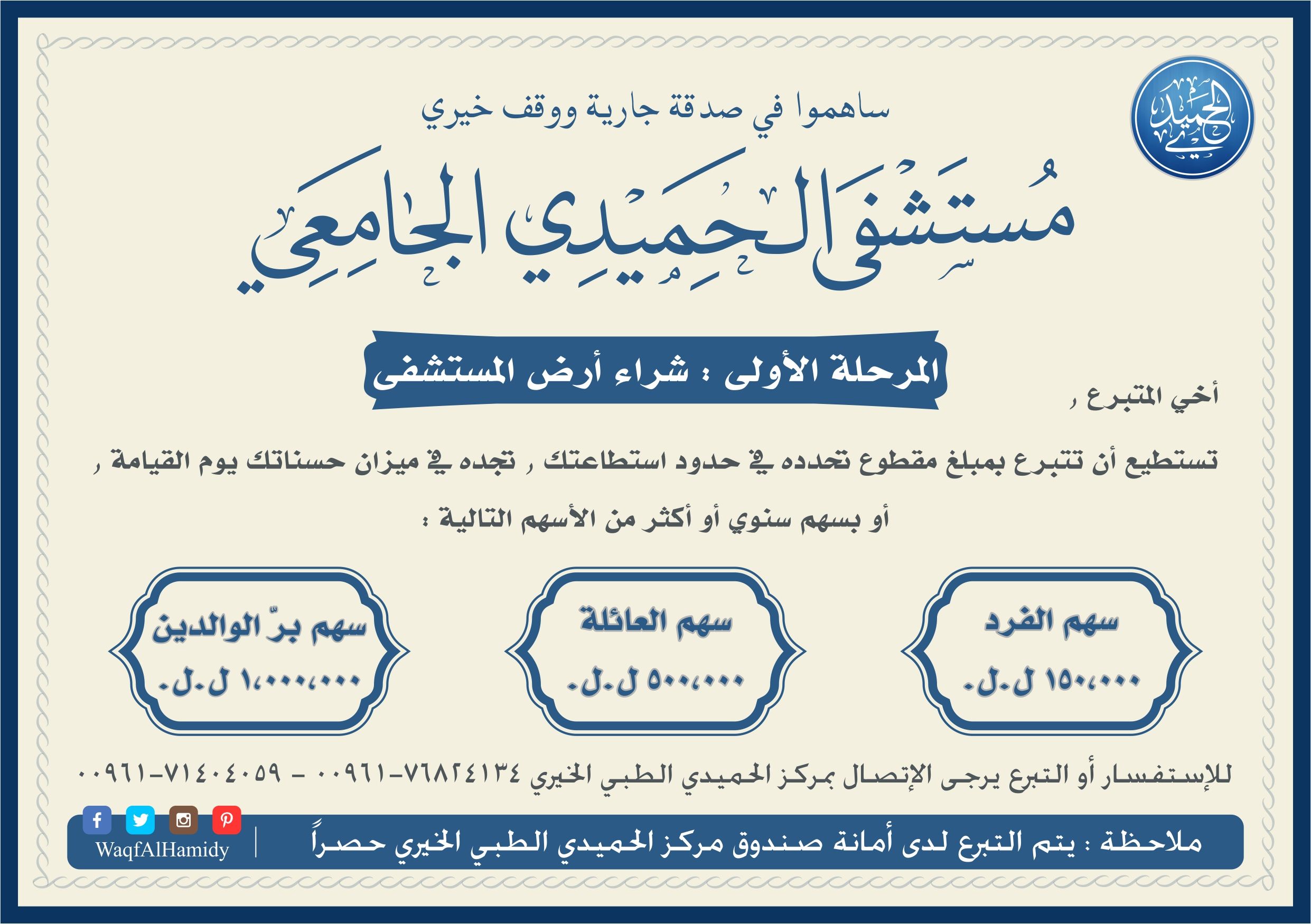 Pin By Waqfalhamidy On A L Hamidy Univertiy Hospital مستشفى الحميدي الجامعي Boarding Pass Airline Travel