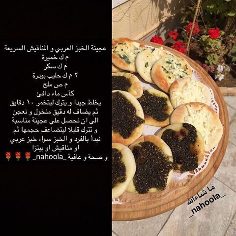 تعتبر البيتزا واحدة من أشهى المأكولات التى يفضلها الأطفال و الكبار وتبحث دائما النساء عن طريقة عمل عجينة البيتزا بالمنزل بشكل Food Cookout Food Food Receipes
