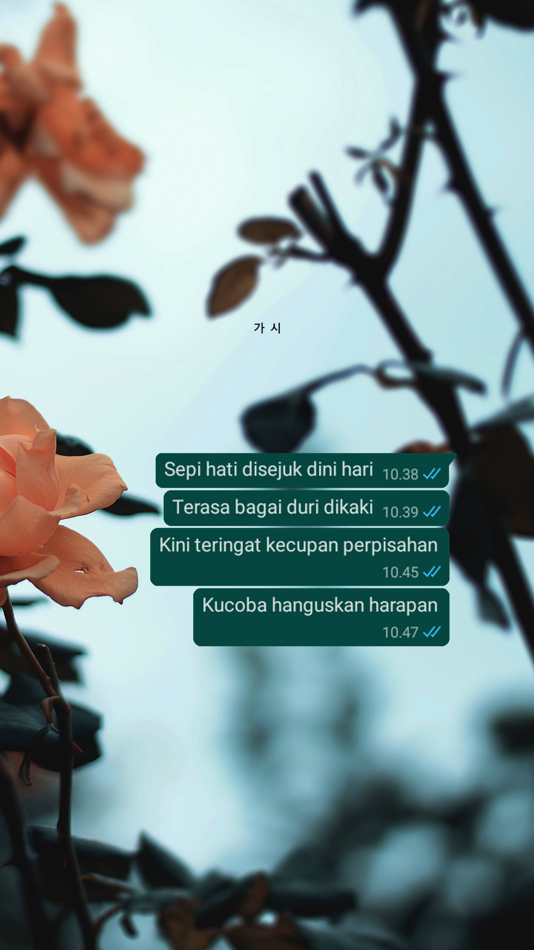 Pin By Tristan Aryo Content Creator On Chat Wallpaper Poetry By T A C Instagram Instagram Photo Poetry