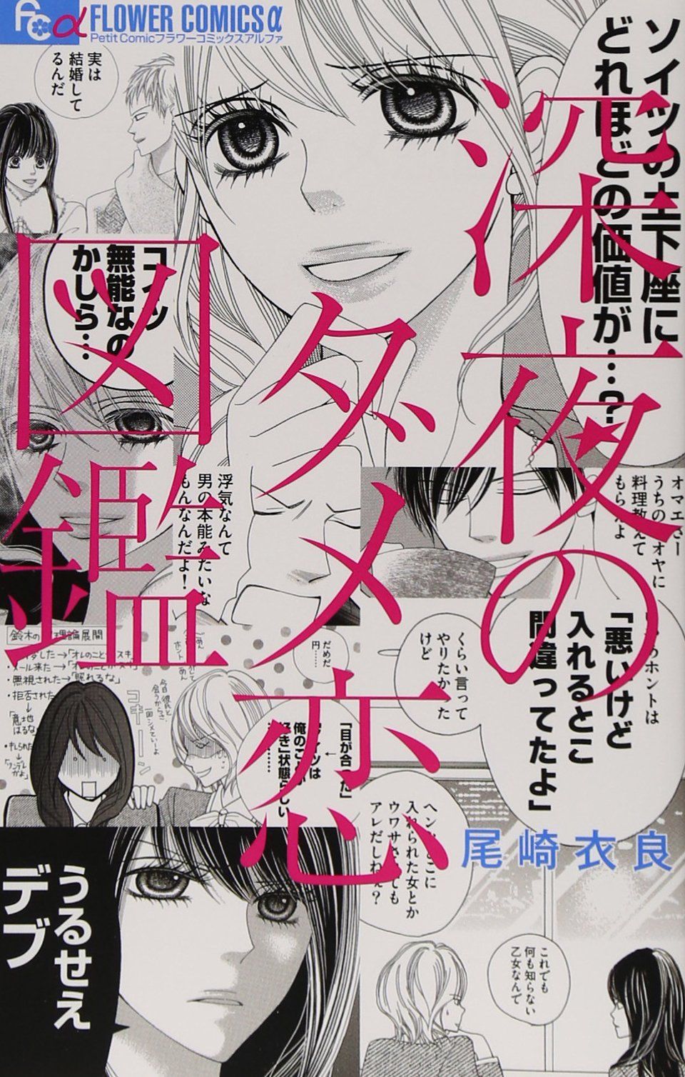 Source Imgur Com Source Imgur Com Pin By Faan213 On Clamp Anime Xxxholic Art Pin En Anime Manga Source Pinterest Com Dmca Contact Privacy Policy Copyright Web Analytics Made Easy Statcounter Source Imgur Com Source Imgur Com Pin By Faan213 On Clamp Anime Xxxholic Art Pin En Anime Manga Source Pinterest Com Dmca Contact Privacy Policy Copyright Web Analytics Made Easy Statcounter