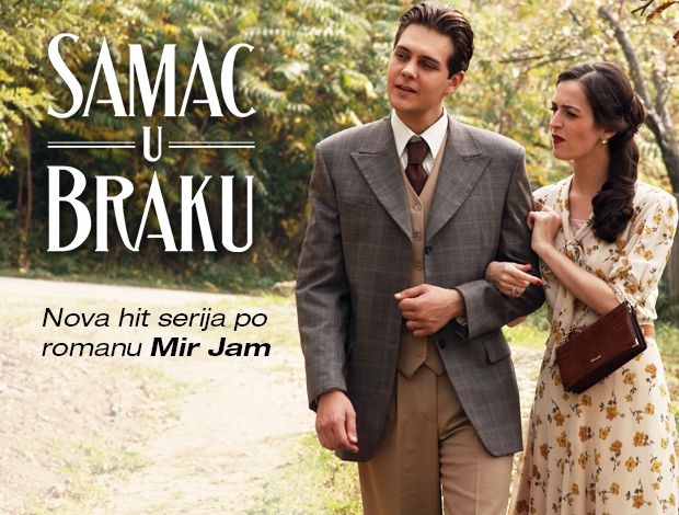 samac u braku