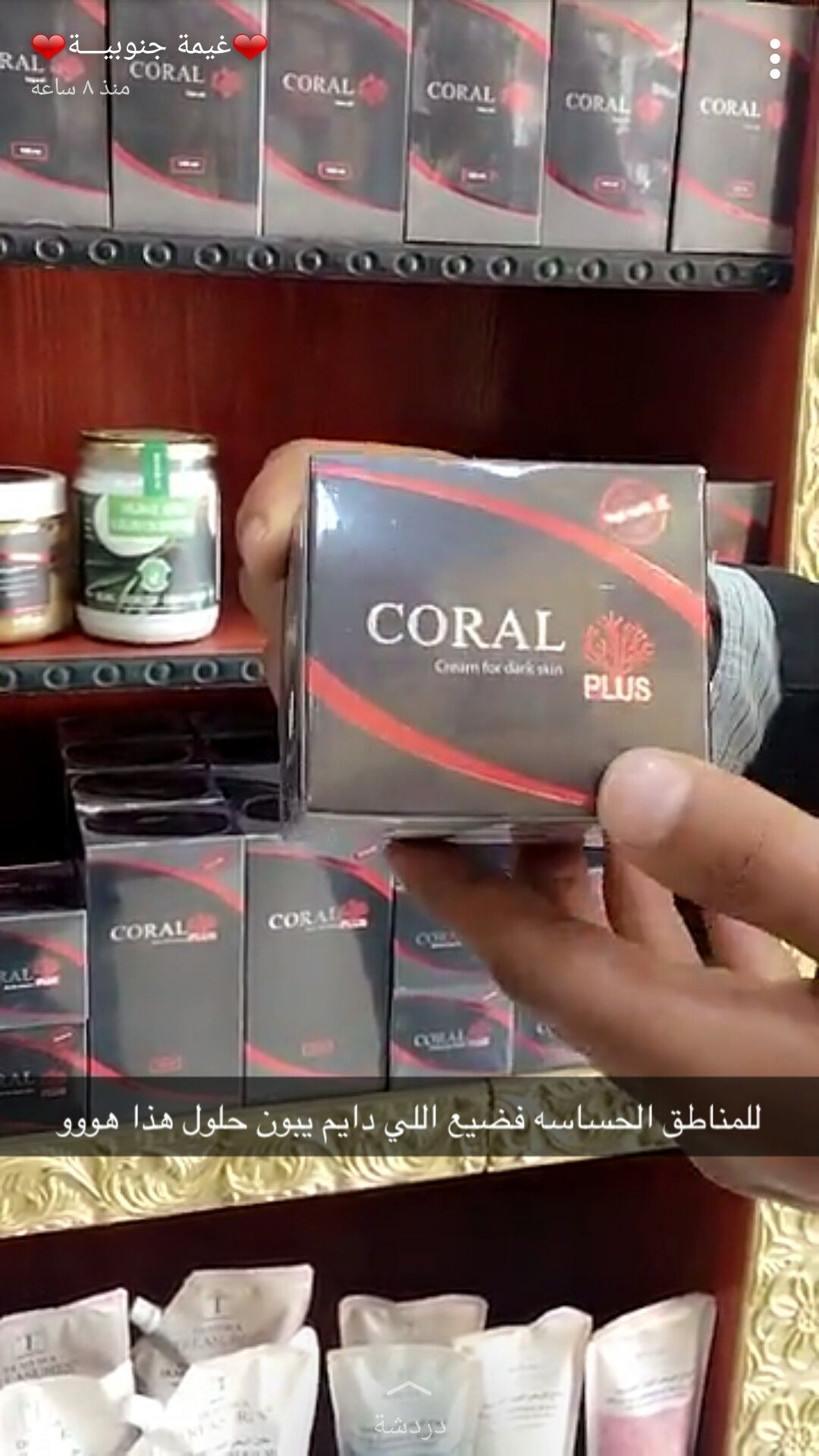 مبيض للمناطق الحساسة Skin Care Mask Beauty Skin Care Routine Health Skin Care