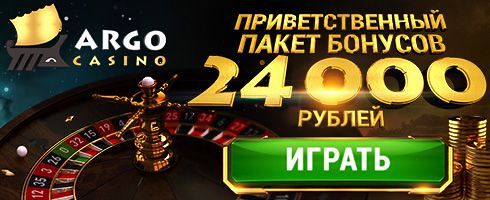 казино казахстана капчагай ривьера казино казахстана капчагай ривьера