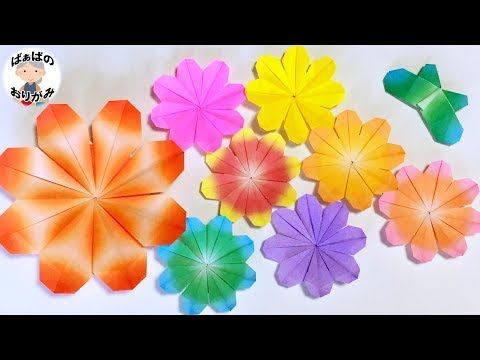 折り紙 簡単で可愛い花の折り方 Origami Flower 音声解説あり ばぁばの折り紙 Artofit 折り紙 簡単で可愛い花の折り方 Origami Flower 音声解説あり ばぁばの折り紙 Artofit