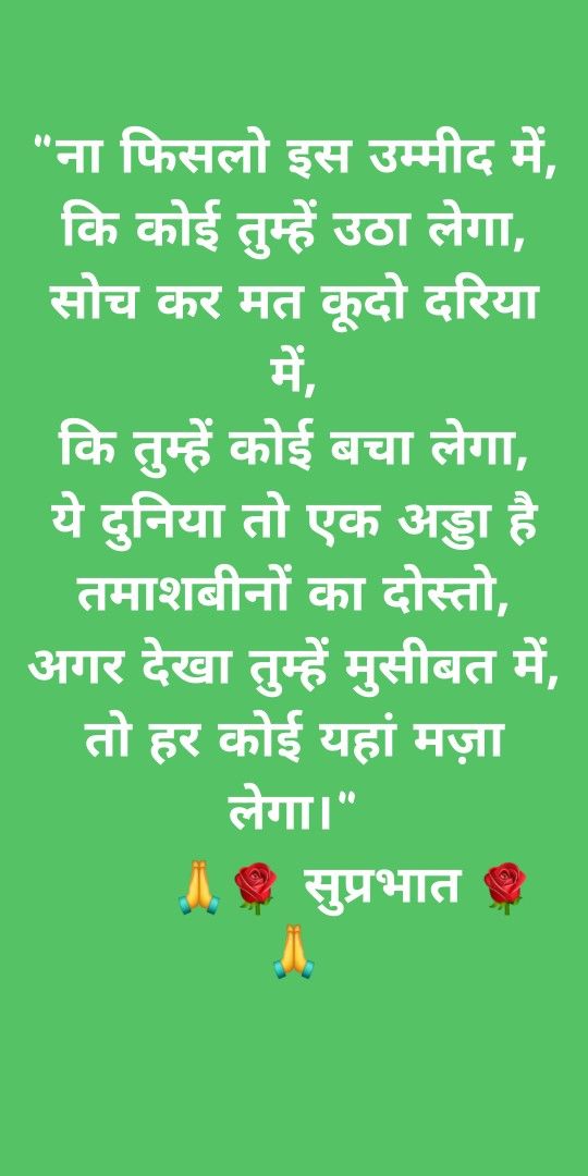 Pin by 🐿SHARMA🐿 on GOOD MORNING...SHARMA Good morning