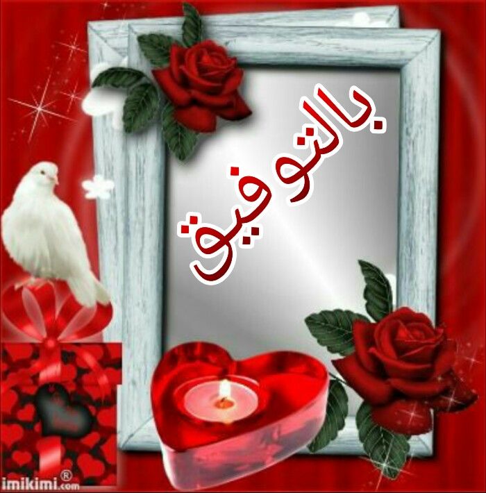 Pin By نهر الجمال On تعليقات وردود فيس بوك Christmas Wreaths Creative Holiday Decor