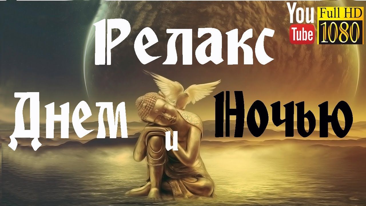 15 мин 🌅 Частоты Вознесения 🌅 Энергия Ци 🌅 Лучшая Музыка для Йоги