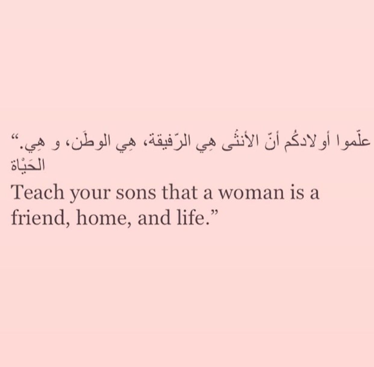 Woman Powerful Quotes Arabic English Quotes Quotations woman-powerful-quotes-arabic-english-quotes-quotations