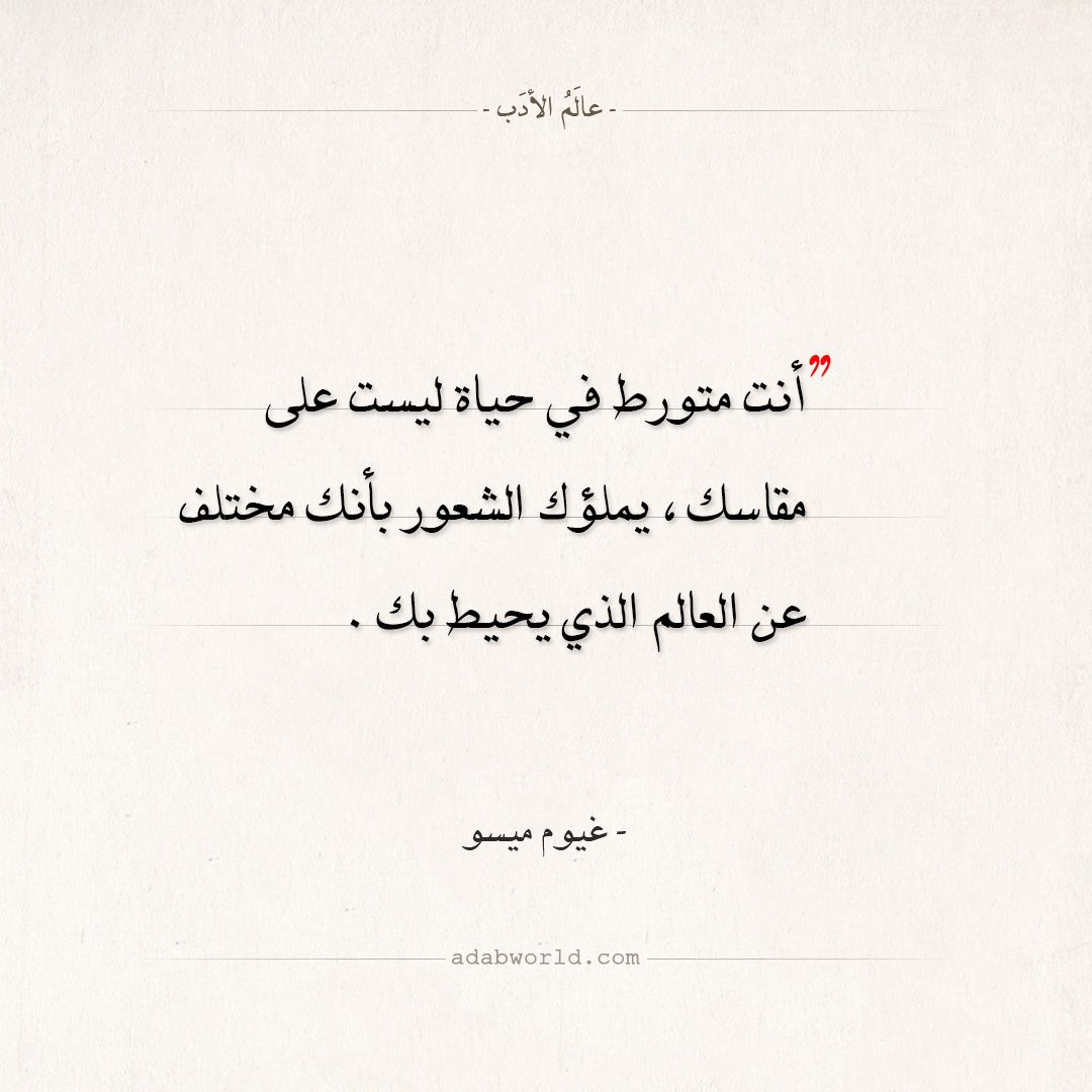 شعر بدر شاكر السياب تثاءب المساء والغيوم ما تزال عالم الأدب Quran Quotes Inspirational Words Quotes Quran Quotes