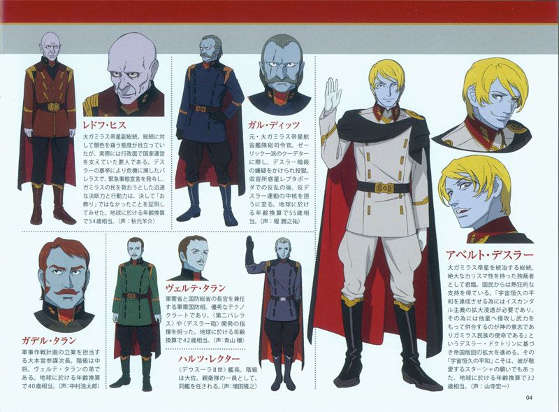 Yamato 2199 Chapter 7 Video Package Cosmodna Yamato Chapter The Incredibles Yamato 2199 Chapter 7 Video Package Cosmodna Yamato Chapter The Incredibles