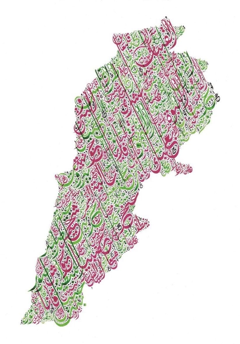 خريطة لبنان أسماء المدن والبلدات والقرى Map World Map Limited Edition Prints