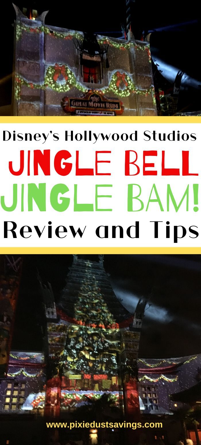 Walt Disney World4 4s Jingle Bell