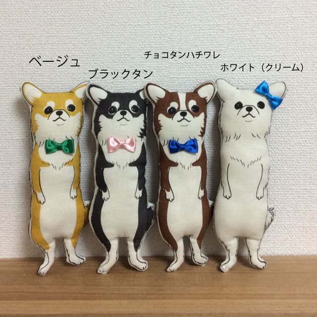 チワワ のアイデア 12 件 チワワ 犬 年齢 チワワ イラスト チワワ のアイデア 12 件 チワワ 犬 年齢 チワワ イラスト