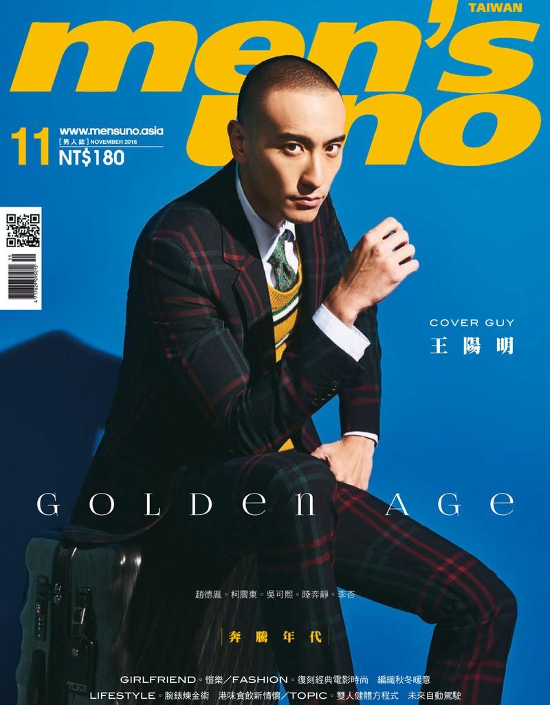 Men's Uno Back Issue No.208_Dec-16 (Digital)