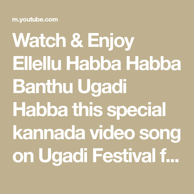 Watch Enjoy Ellellu Habba Habba Banthu Ugadi Habba this special Watch Enjoy Ellellu Habba Habba Banthu Ugadi Habba this special
