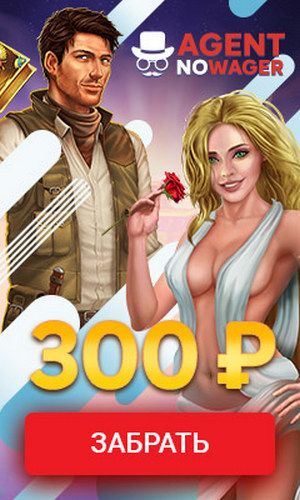 Casino agent no wager бонус Casino agent no wager бонус play fortuna casino код