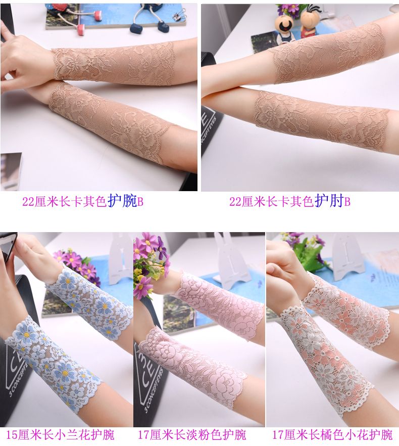 lace sleeves to cover arms