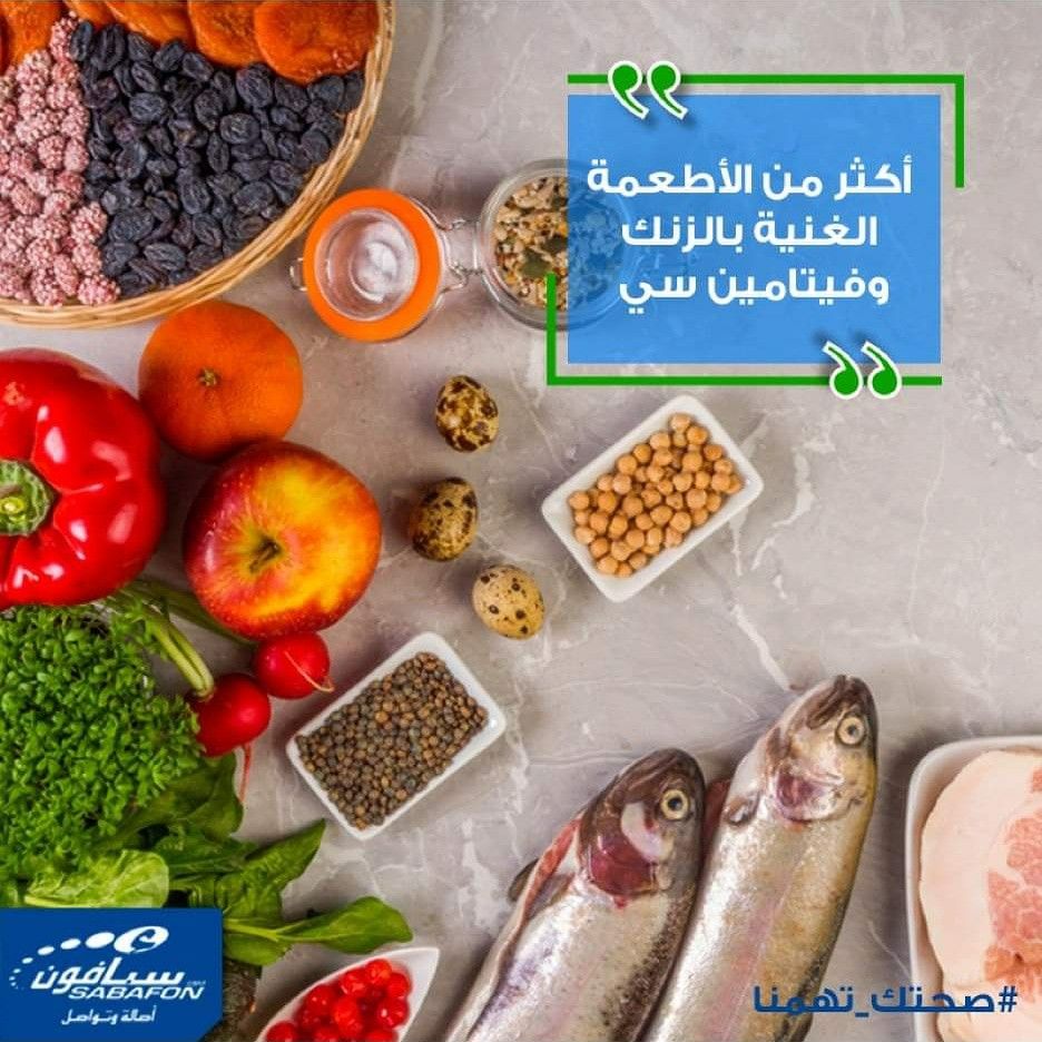 قم بتثبيته على مواقع التواصل الاجتماعي