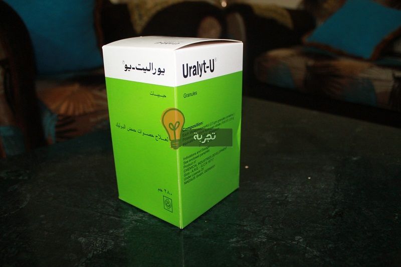 تجربة فوار يوراليت يو Uralyt U Drinks Health Coffee Bag