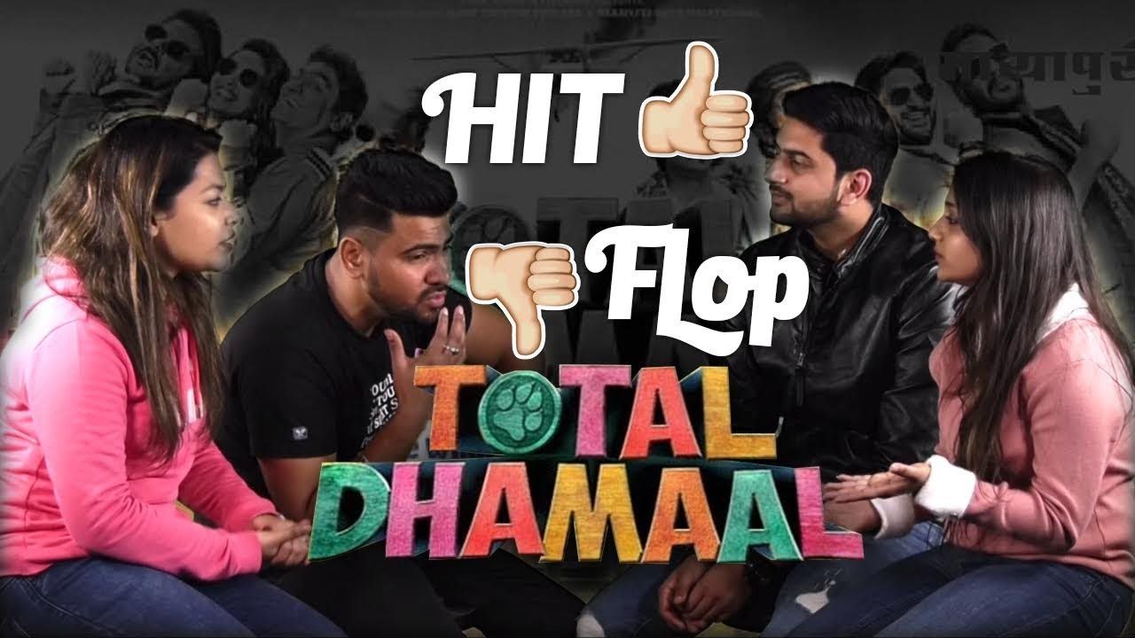 total dhamaal movie in theaters modesto total dhamaal movie in theaters modesto