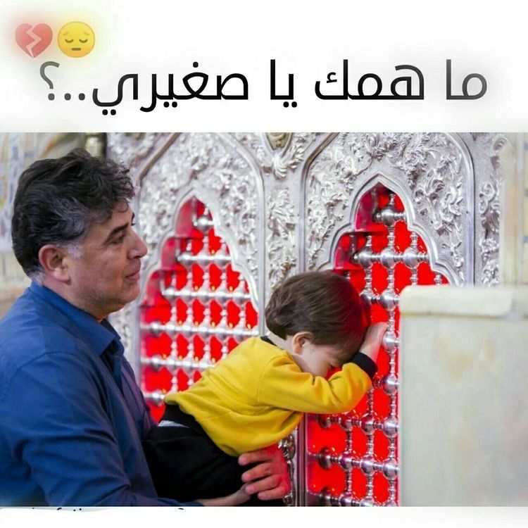 Imam Hussain Karbala, Iraqi People, Baghdad Iraq, Karbala Photography
