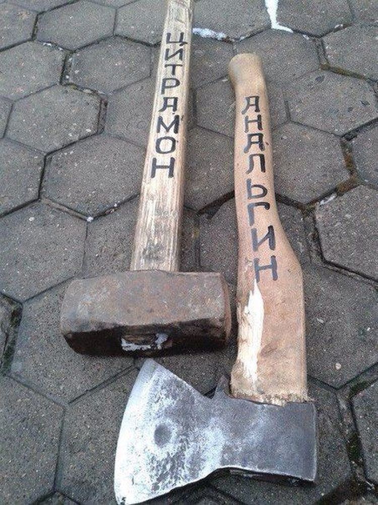 Топор картинка прикол