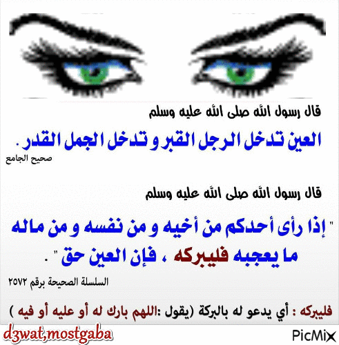 Tumblr In 2020 Tumblr Arabic Calligraphy Calligraphy