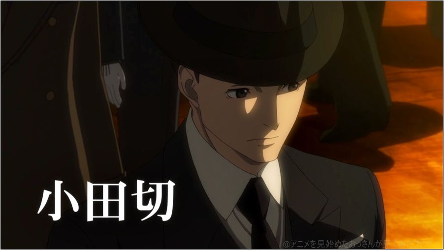 小田切 飛崎弘行 細谷佳正 ジョーカー ゲーム アニメ はキャラクターが全員イケメンでカッコイイ 評価 レビュー 感想面白い Joker Game 21 ジョーカーゲーム アニメ ジョーカーゲーム アニメ 小田切 飛崎弘行 細谷佳正 ジョーカー ゲーム アニメ はキャラクターが全員イケメンでカッコイイ 評価 レビュー 感想面白い Joker Game 21 ジョーカーゲーム アニメ ジョーカーゲーム アニメ