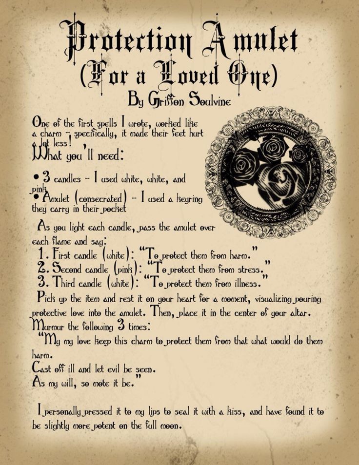 Protection Amulet For A Loved One (Printable Page)