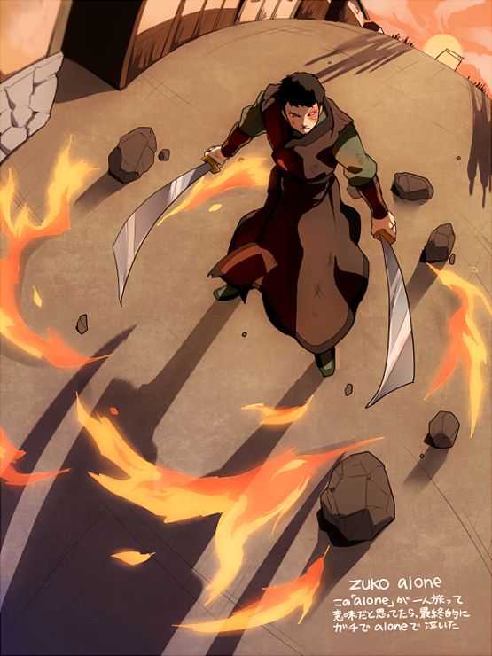 Avatar The Last Airbender Iroh S Song Avatar Airbender Avatar