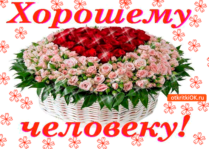 Для хороших людей открытки, победы открытки салют
