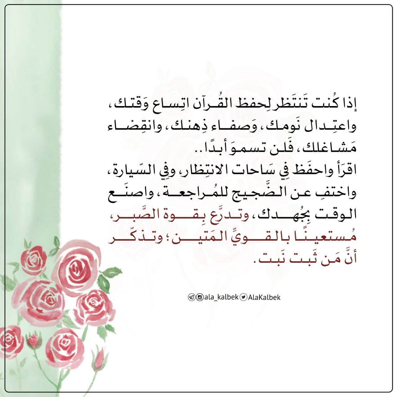 Pin By On ف إ ن الذ كرى ت نف ع الم ؤم نين In 2021 Allah Islam Ala Allah